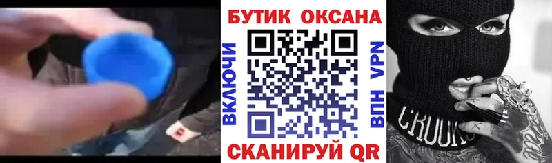 маркетплейс Telegram  Яхрома  Бутират BDO 33%  где купить наркоту 