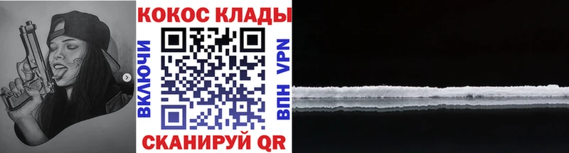 КОКАИН Fish Scale  кракен   Яхрома  закладка 