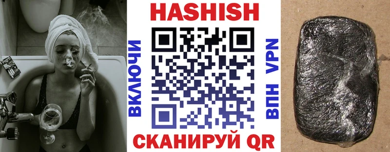 ГАШИШ 40% ТГК  Яхрома 