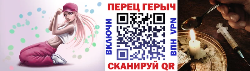 ГЕРОИН гречка Яхрома