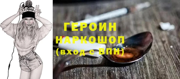 героин Балабаново