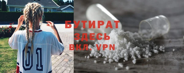 дистиллят марихуана Беломорск