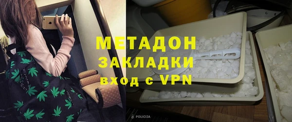 мефедрон VHQ Белоозёрский