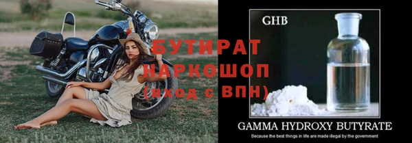 герыч Белокуриха