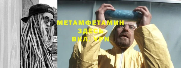 дистиллят марихуана Беломорск