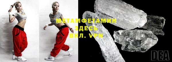 мефедрон VHQ Белоозёрский