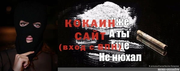 герыч Белокуриха