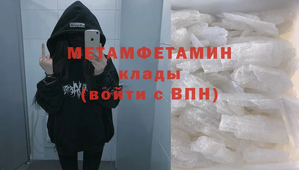 герыч Нязепетровск