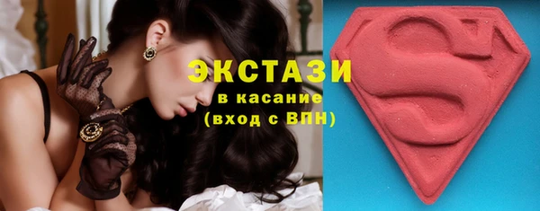 мефедрон VHQ Белоозёрский