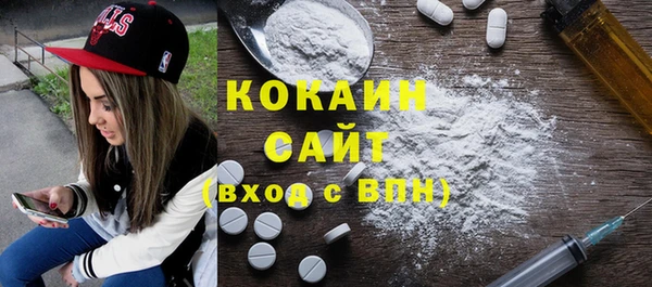 мефедрон VHQ Белоозёрский