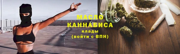 мефедрон VHQ Белоозёрский