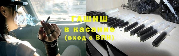 мефедрон VHQ Белоозёрский