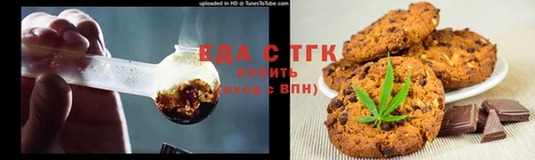 дистиллят марихуана Беломорск
