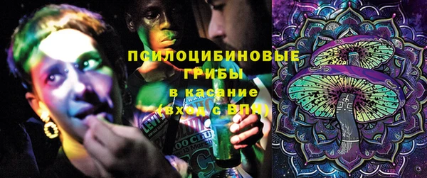 герыч Белокуриха