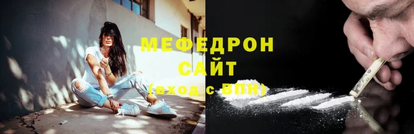 мефедрон VHQ Белоозёрский