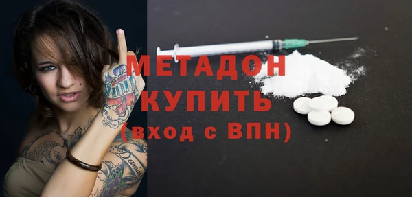 мефедрон VHQ Белоозёрский