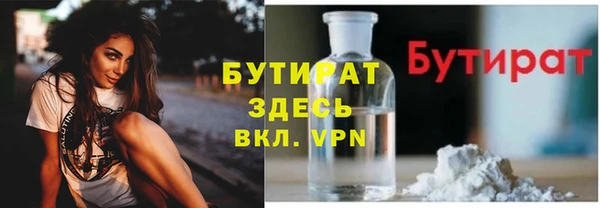 герыч Белокуриха