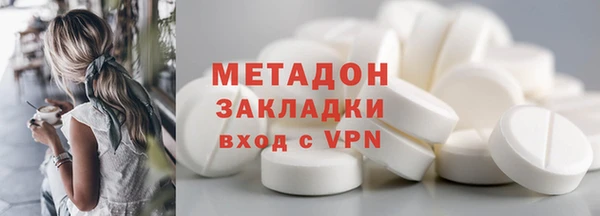 герыч Белокуриха