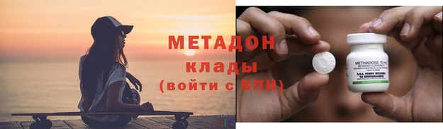 герыч Белокуриха
