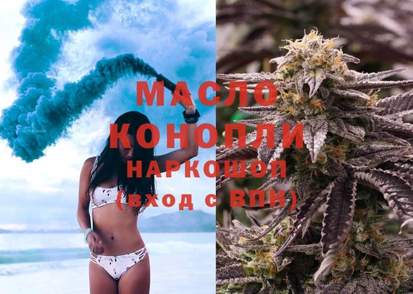 дистиллят марихуана Беломорск