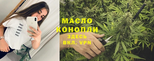 мефедрон VHQ Белоозёрский