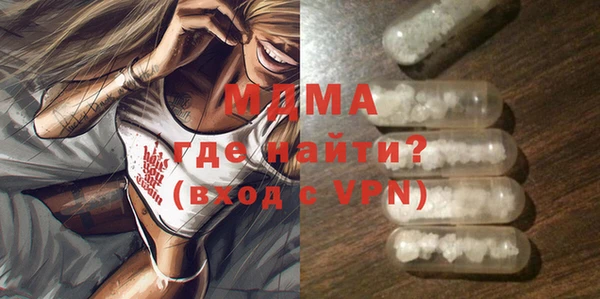 герыч Белокуриха