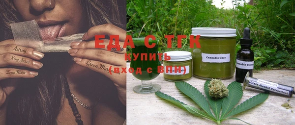 дистиллят марихуана Беломорск