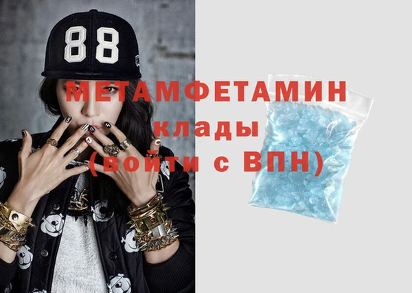 герыч Белокуриха