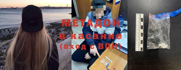 дистиллят марихуана Беломорск
