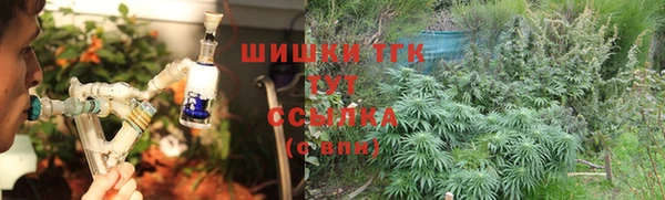 дистиллят марихуана Беломорск