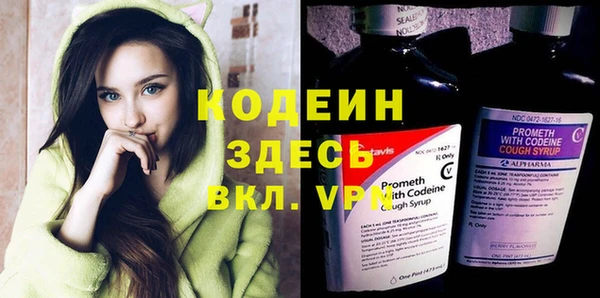мефедрон VHQ Белоозёрский
