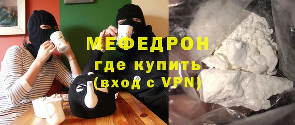 мефедрон VHQ Белоозёрский