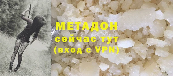 дистиллят марихуана Беломорск