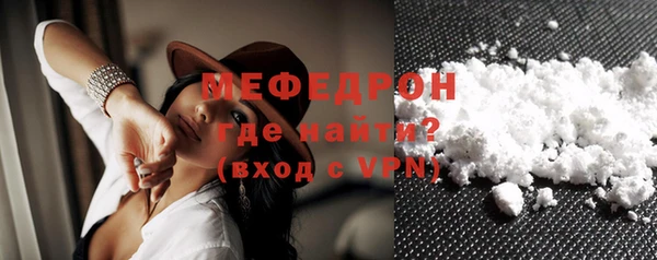 мефедрон VHQ Белоозёрский