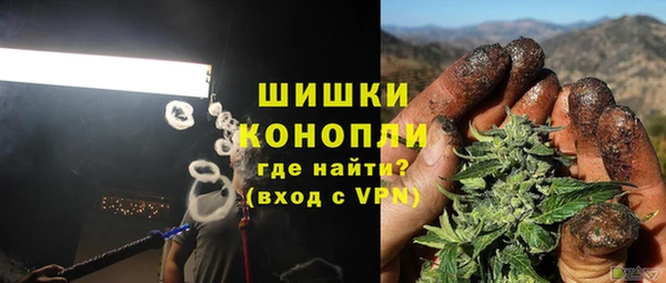 мефедрон VHQ Белоозёрский