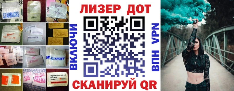 Лсд 25 экстази ecstasy  купить наркотики цена  Яхрома 