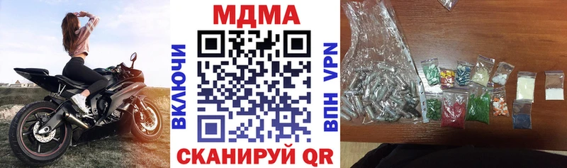 MDMA VHQ  хочу   ОМГ ОМГ как войти  Яхрома 