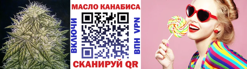 ТГК Wax Яхрома