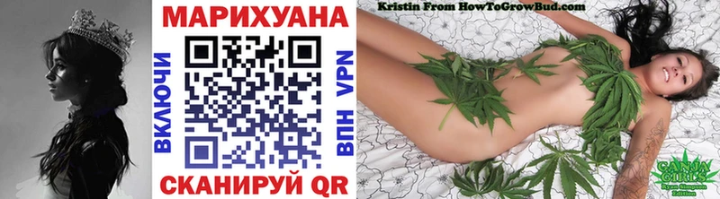 Канабис White Widow  купить наркотики сайты  Яхрома 
